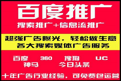 360信息流广告的转化路径：从曝光到成交的案例分析